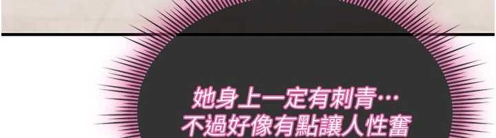 诅咒性转物语第10話-對魯蛇腿開開的羞恥任務