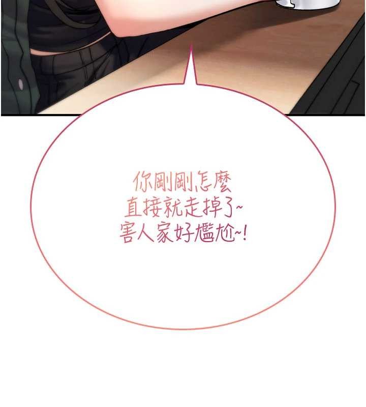 诅咒性转物语第10話-對魯蛇腿開開的羞恥任務