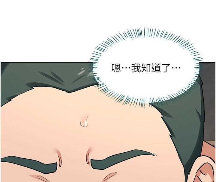 熟女交换计画第52話-溫泉好燙，要忍不住了&hellip;