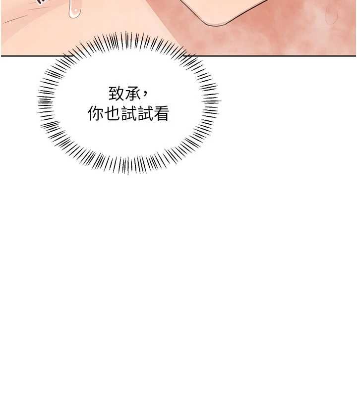 熟女交换计画第52話-溫泉好燙，要忍不住了&hellip;