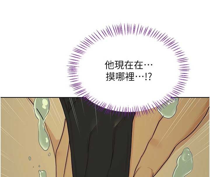 熟女交换计画第52話-溫泉好燙，要忍不住了&hellip;