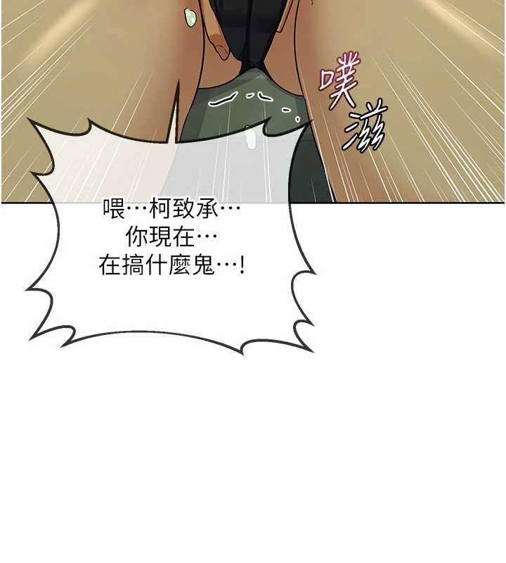 熟女交换计画第52話-溫泉好燙，要忍不住了&hellip;