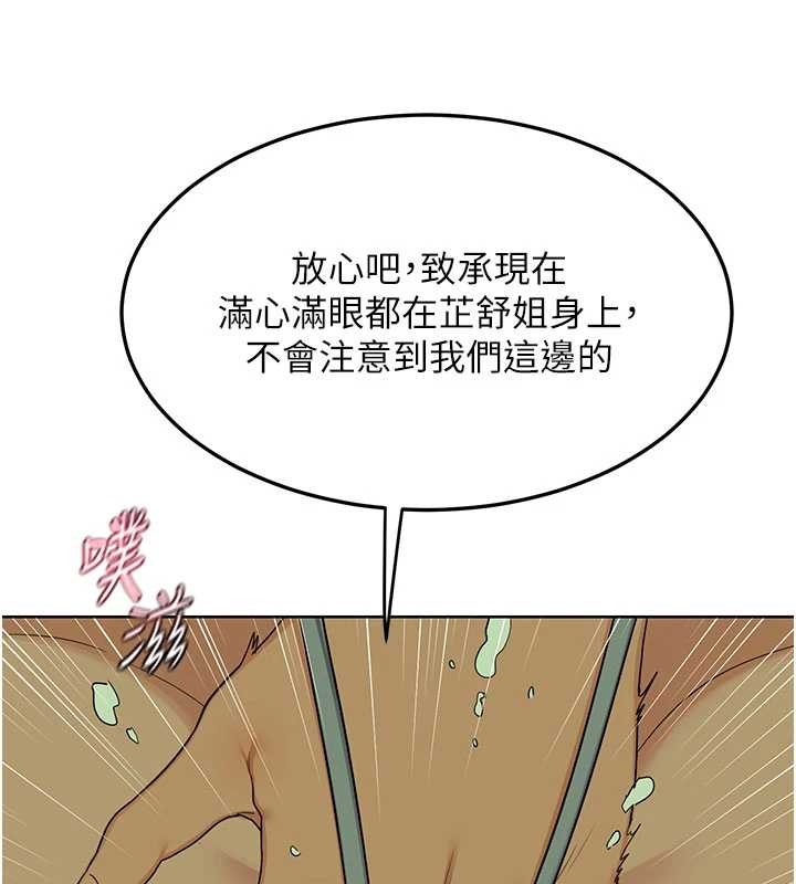 熟女交换计画第52話-溫泉好燙，要忍不住了&hellip;