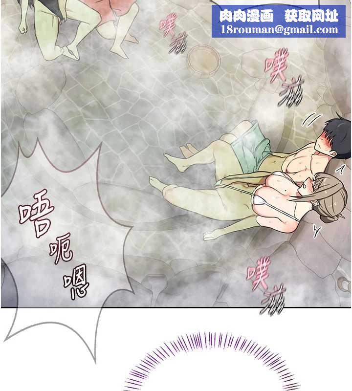 熟女交换计画第52話-溫泉好燙，要忍不住了&hellip;