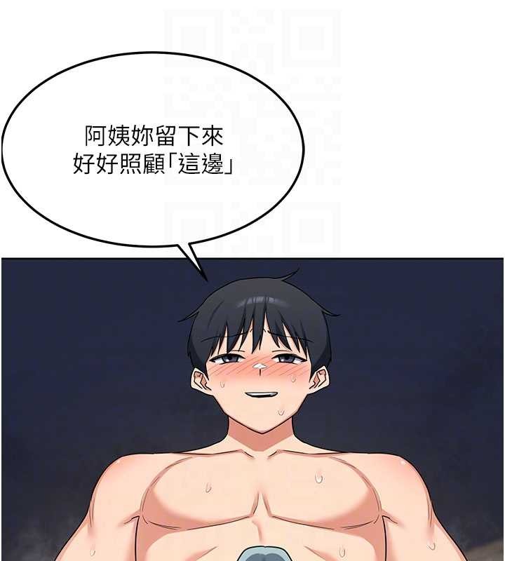 熟女交换计画第52話-溫泉好燙，要忍不住了&hellip;