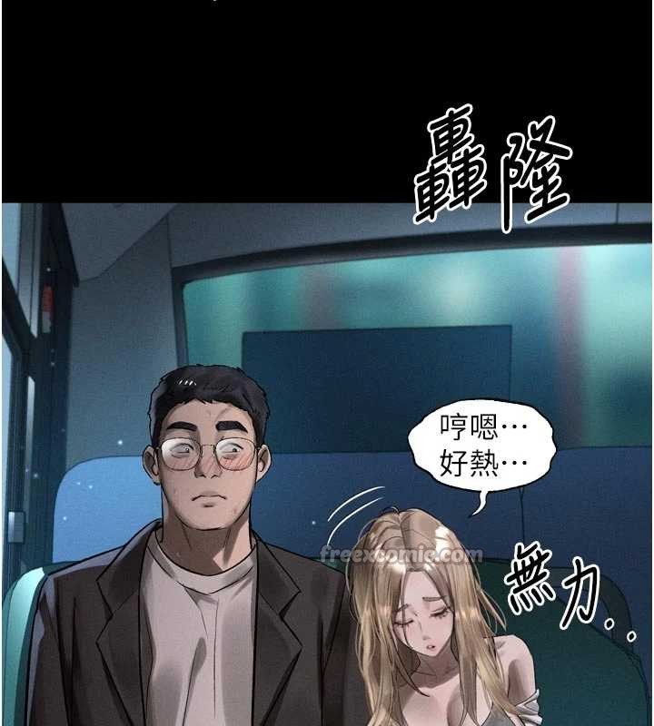 堕落物语2第41話-性感淫娃的大膽誘惑