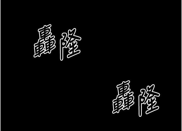 堕落物语2第41話-性感淫娃的大膽誘惑