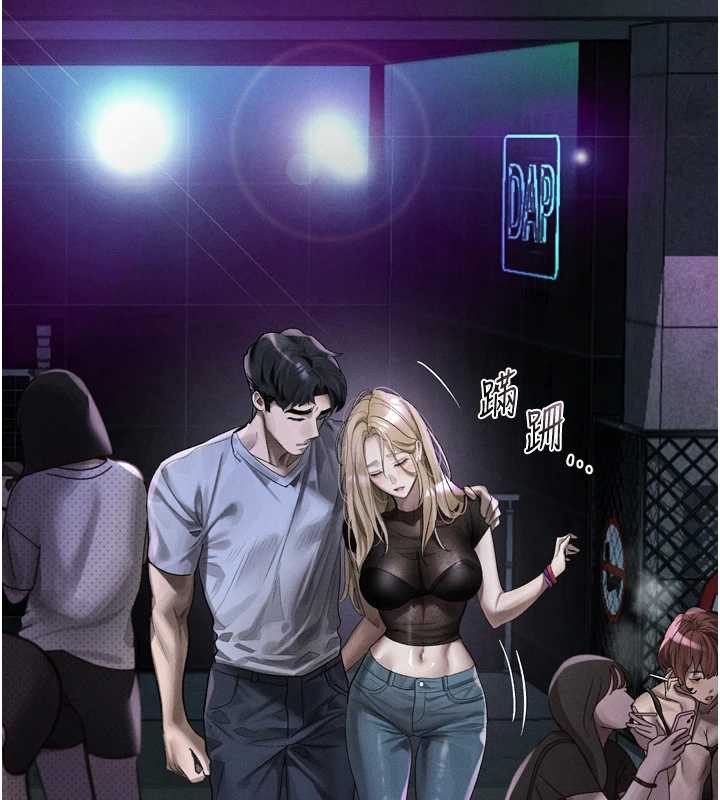 堕落物语2第41話-性感淫娃的大膽誘惑