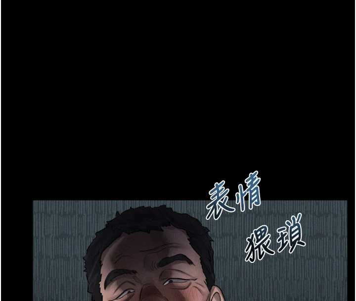 堕落物语2第41話-性感淫娃的大膽誘惑