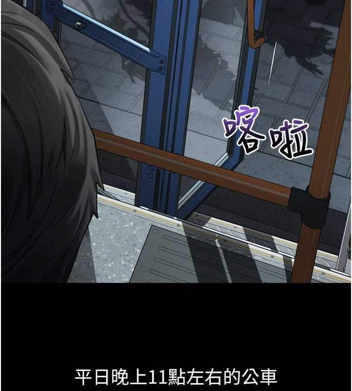 堕落物语2第41話-性感淫娃的大膽誘惑