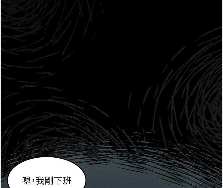 堕落物语2第41話-性感淫娃的大膽誘惑