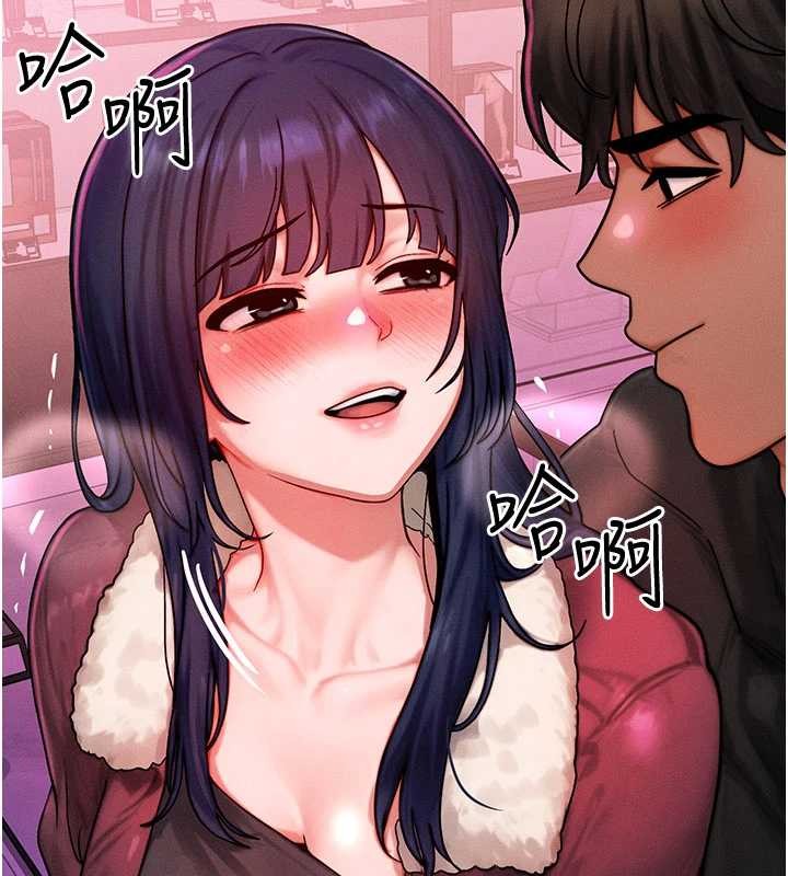 等价交换人生第44話-狂流淫水的低賤母狗