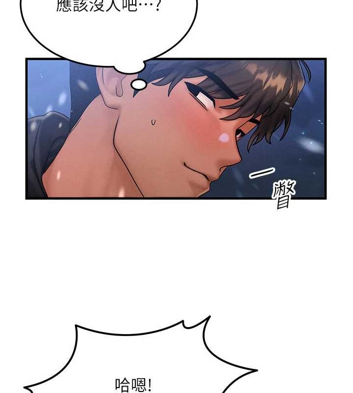 等价交换人生第44話-狂流淫水的低賤母狗