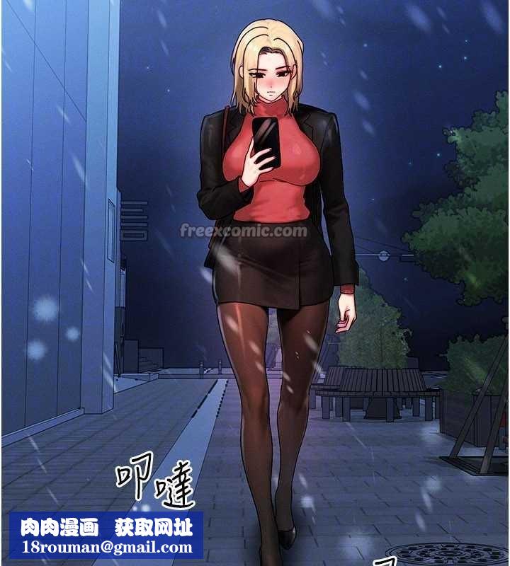 等价交换人生第44話-狂流淫水的低賤母狗