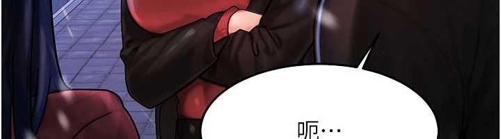 等价交换人生第44話-狂流淫水的低賤母狗