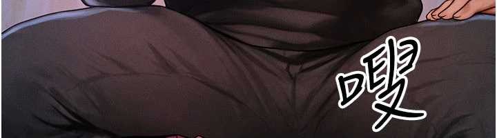 等价交换人生第44話-狂流淫水的低賤母狗