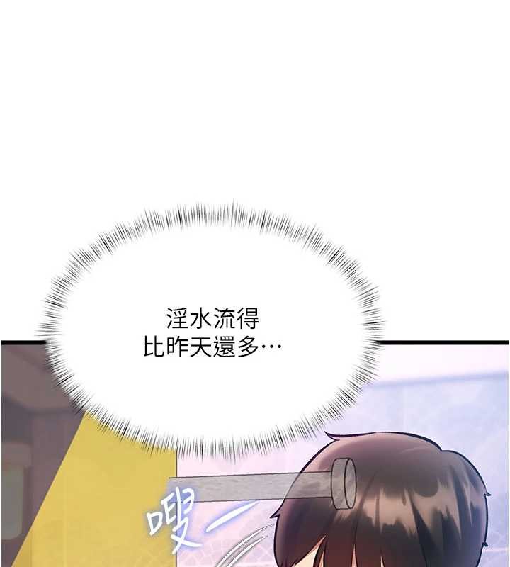 特色新视界第21話-已獲人妻內射許可