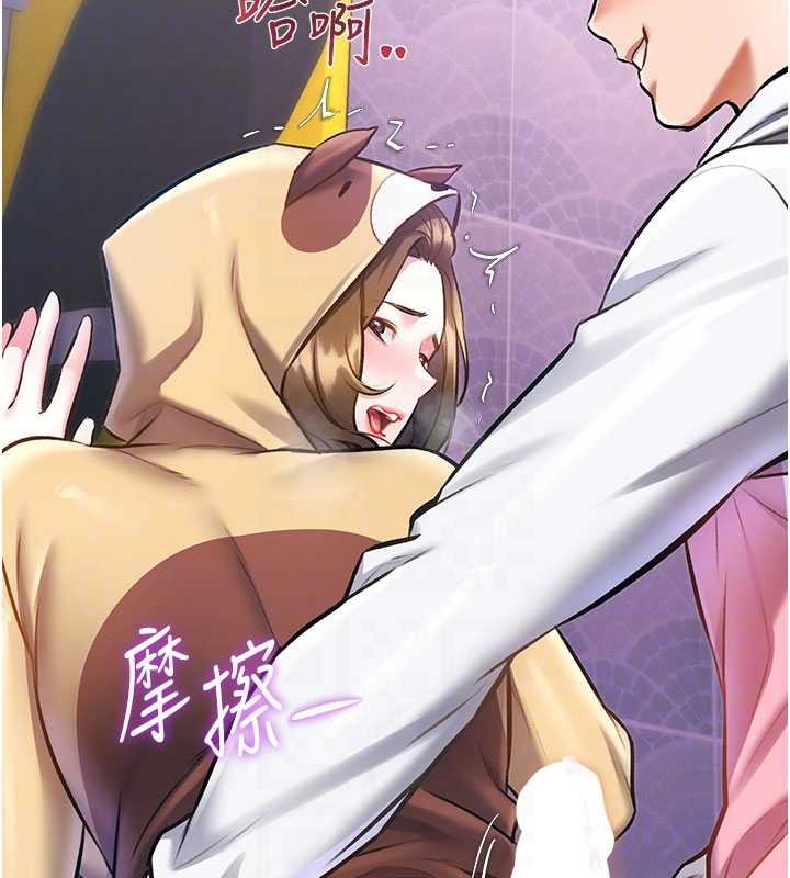 特色新视界第21話-已獲人妻內射許可