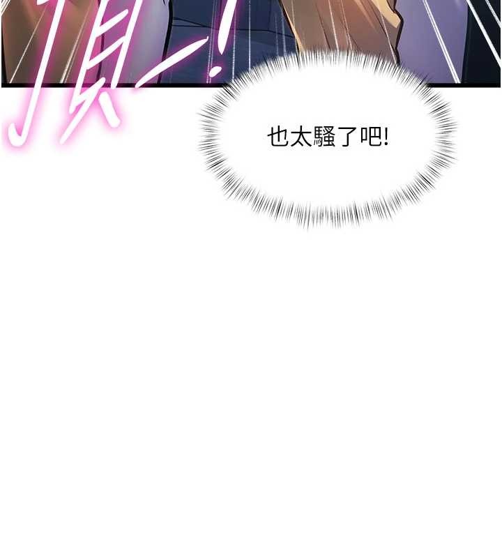 特色新视界第21話-已獲人妻內射許可