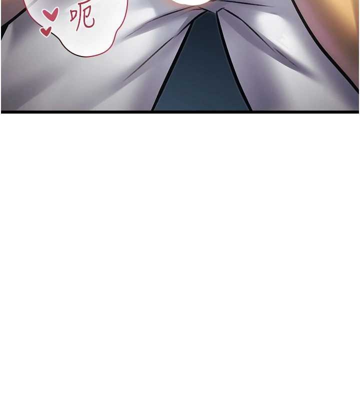 特色新视界第21話-已獲人妻內射許可