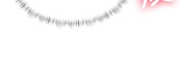 特色新视界第21話-已獲人妻內射許可