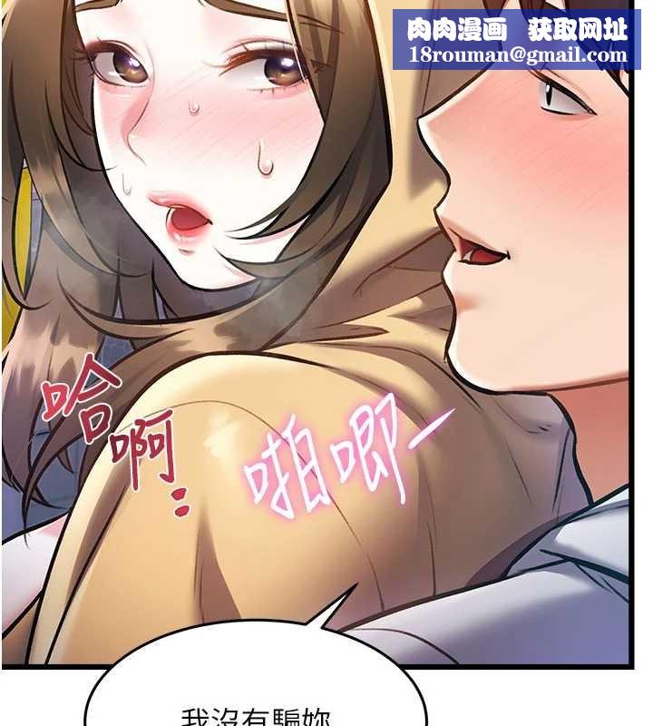 特色新视界第21話-已獲人妻內射許可