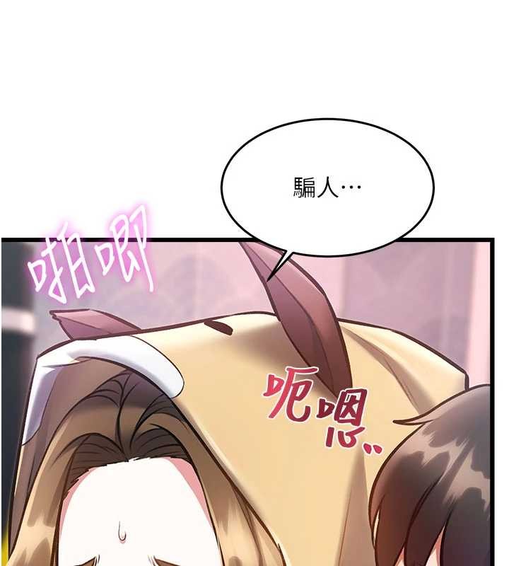 特色新视界第21話-已獲人妻內射許可