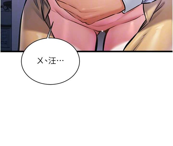 特色新视界第21話-已獲人妻內射許可