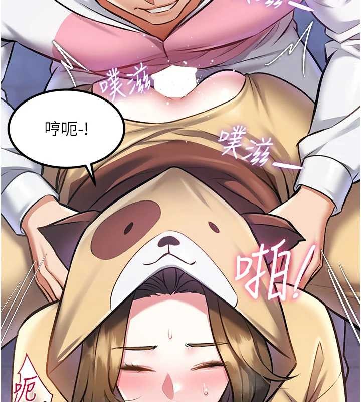 特色新视界第21話-已獲人妻內射許可