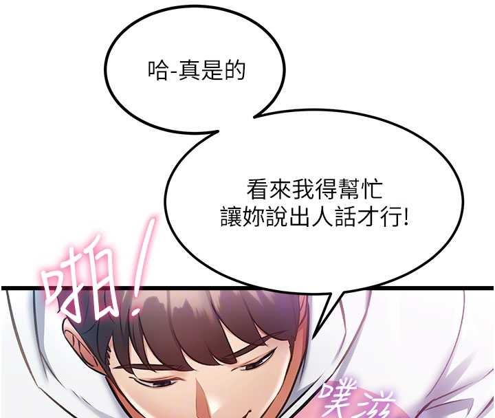 特色新视界第21話-已獲人妻內射許可