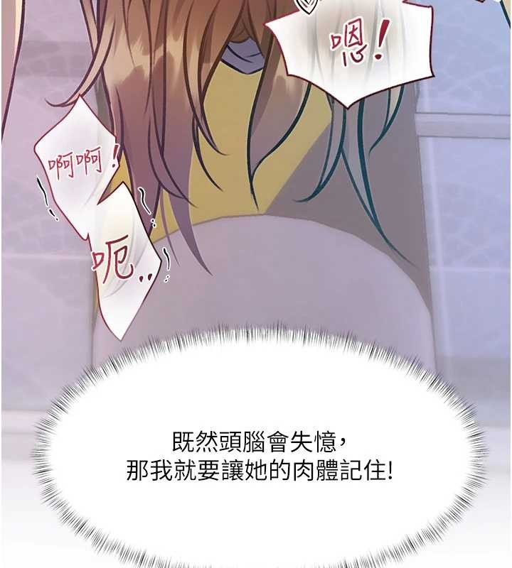 特色新视界第21話-已獲人妻內射許可