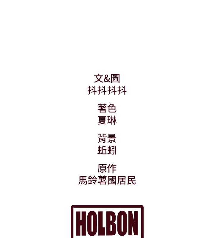 特色新视界第21話-已獲人妻內射許可