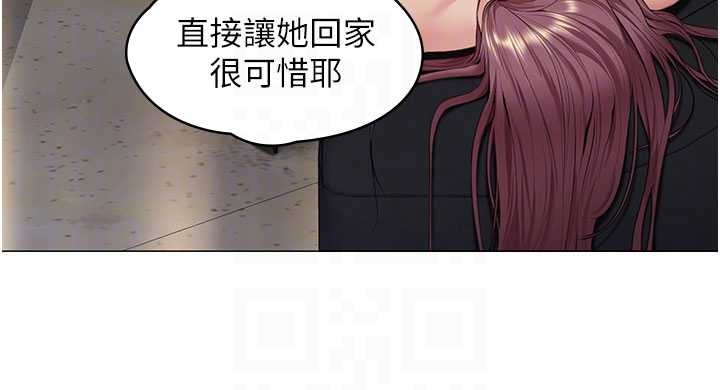 守护妳第14話-輪姦慣犯