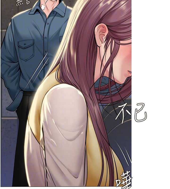 守护妳第14話-輪姦慣犯