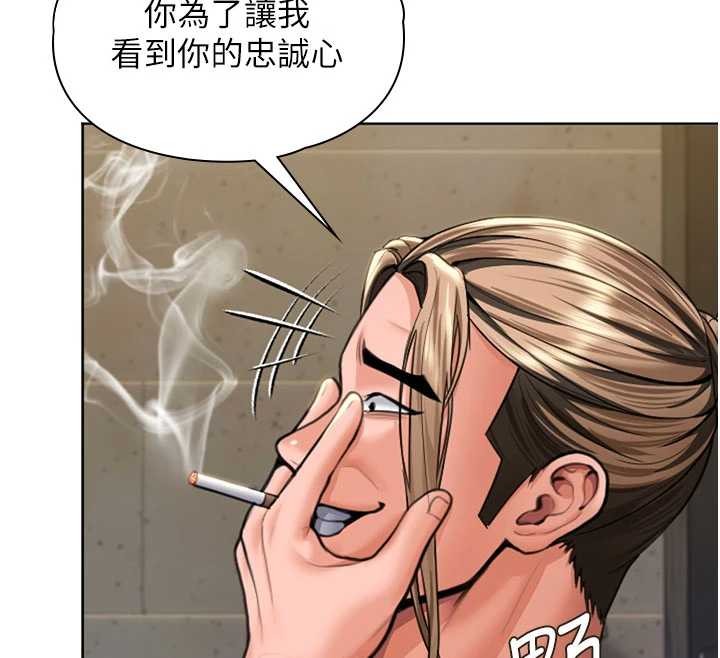 守护妳第14話-輪姦慣犯