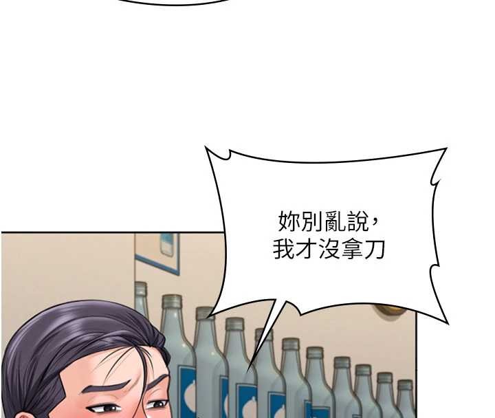 守护妳第14話-輪姦慣犯