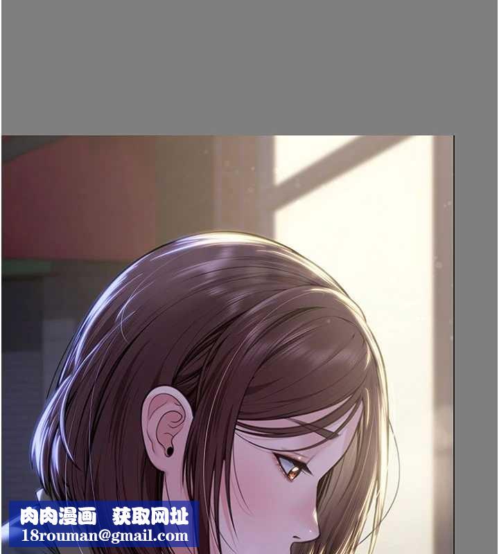 守护妳第14話-輪姦慣犯