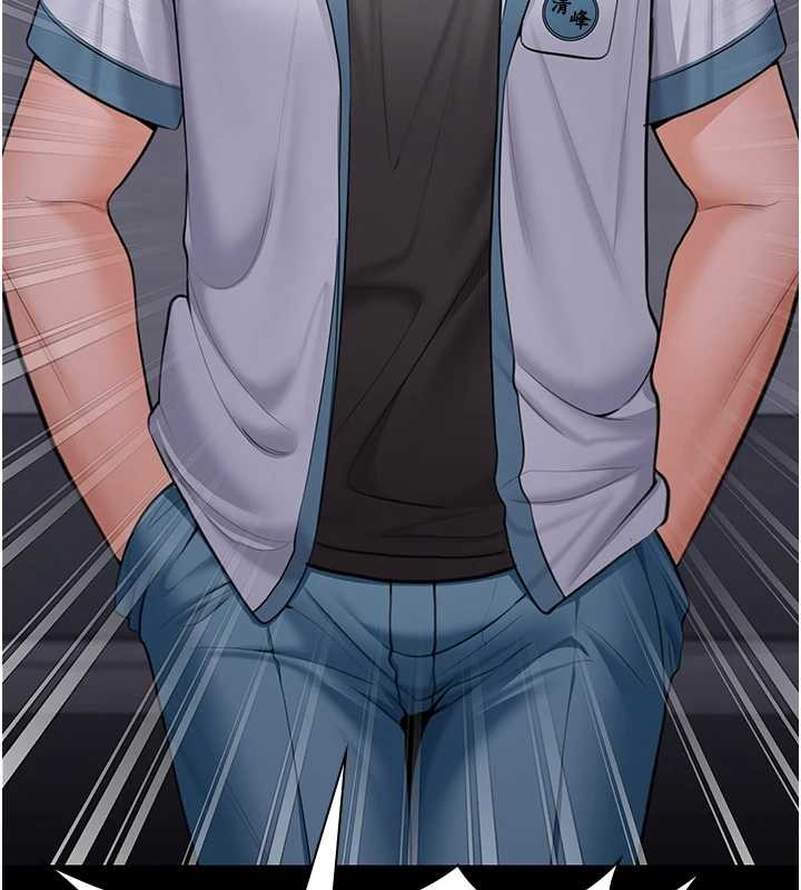 守护妳第14話-輪姦慣犯