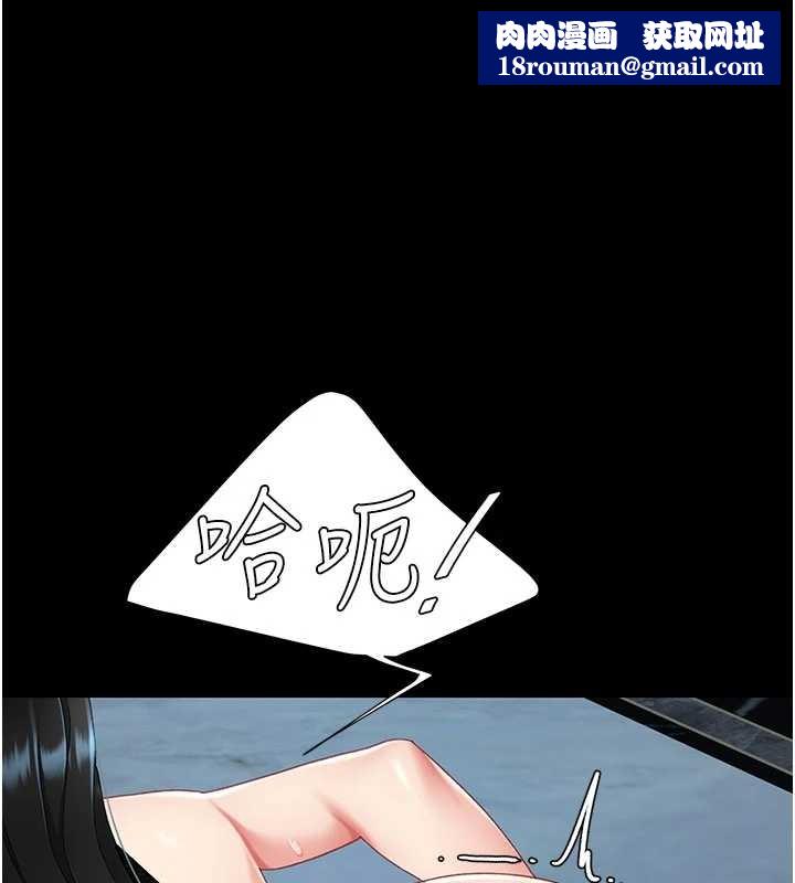 復仇母女丼第134話-簽署終生契約