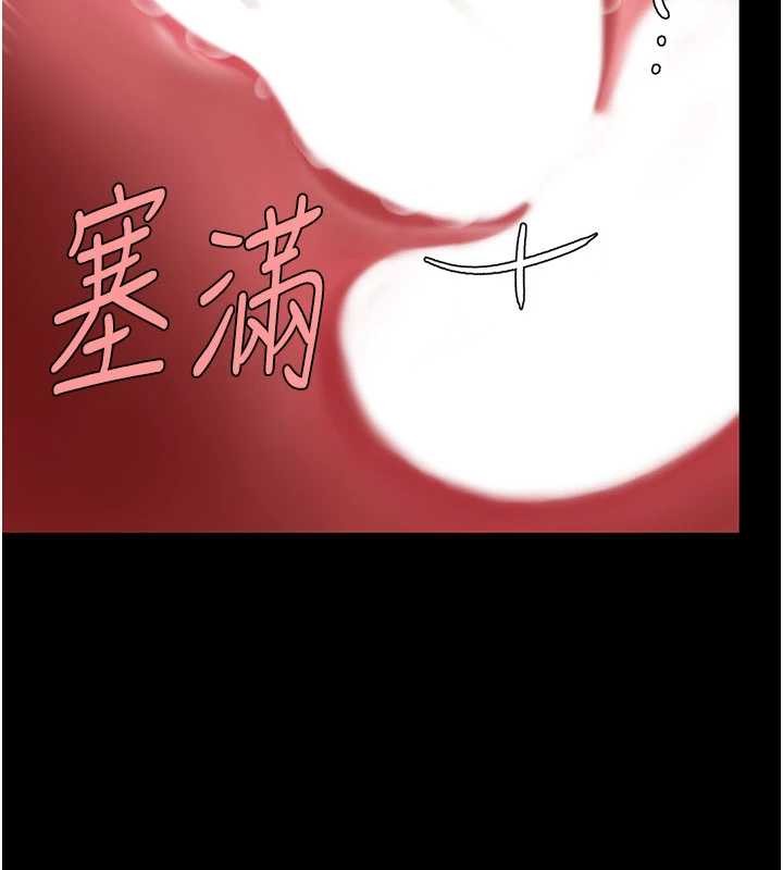 復仇母女丼第134話-簽署終生契約