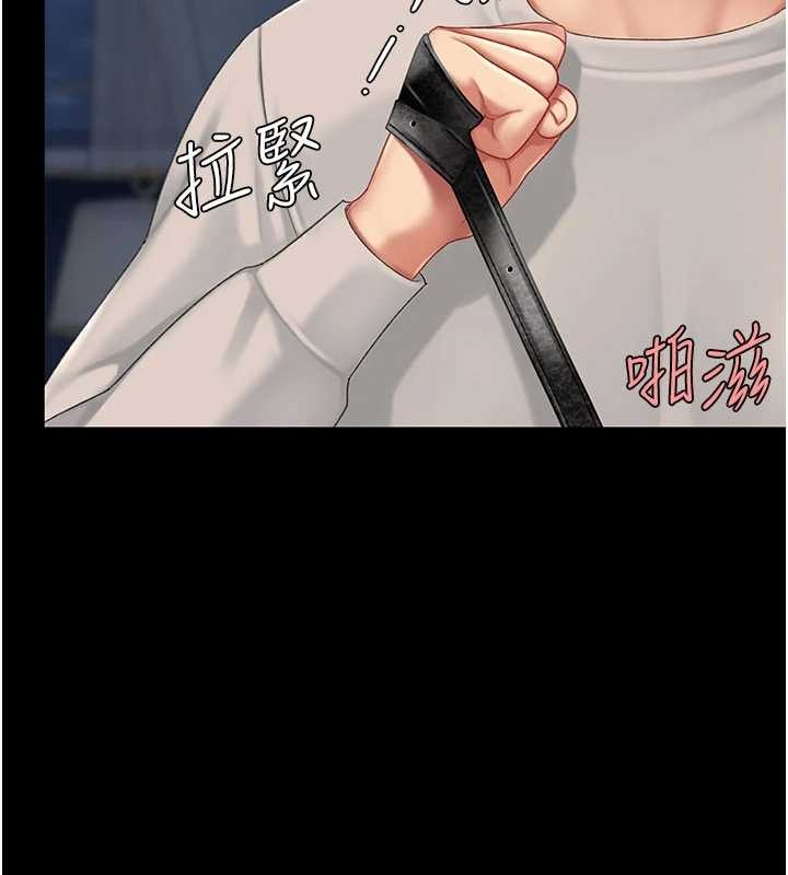 復仇母女丼第134話-簽署終生契約