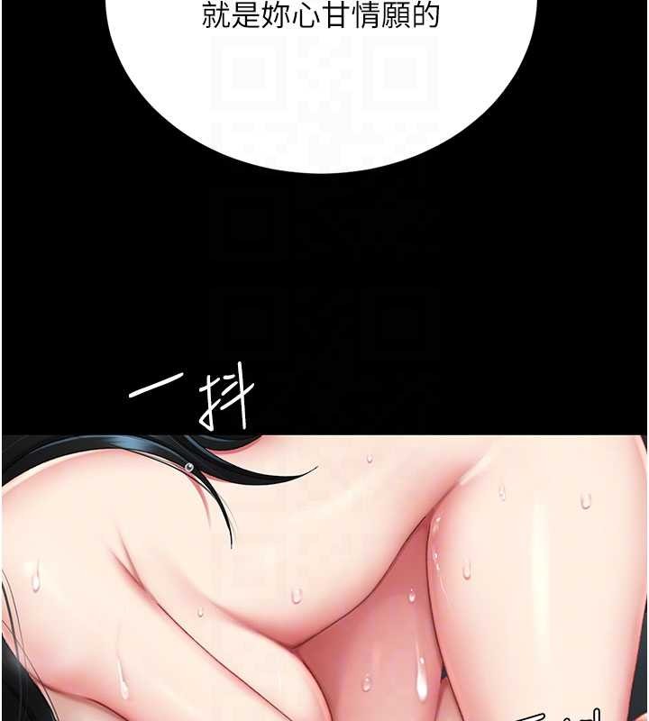 復仇母女丼第134話-簽署終生契約