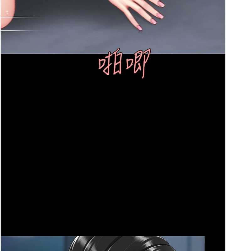 復仇母女丼第134話-簽署終生契約