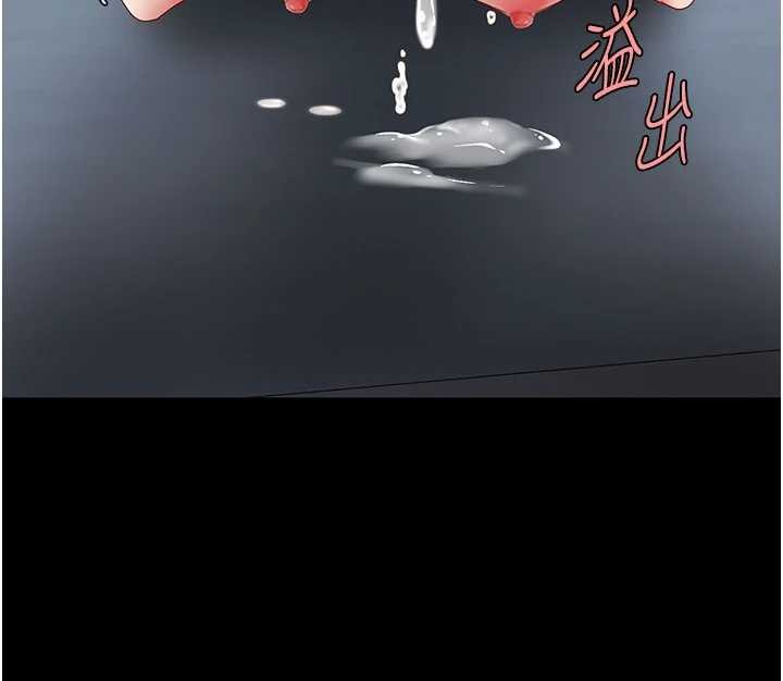 復仇母女丼第134話-簽署終生契約