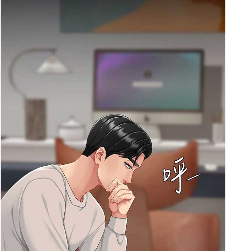 復仇母女丼第134話-簽署終生契約