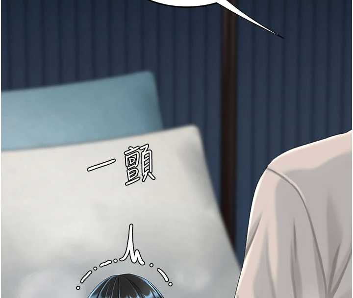 復仇母女丼第134話-簽署終生契約