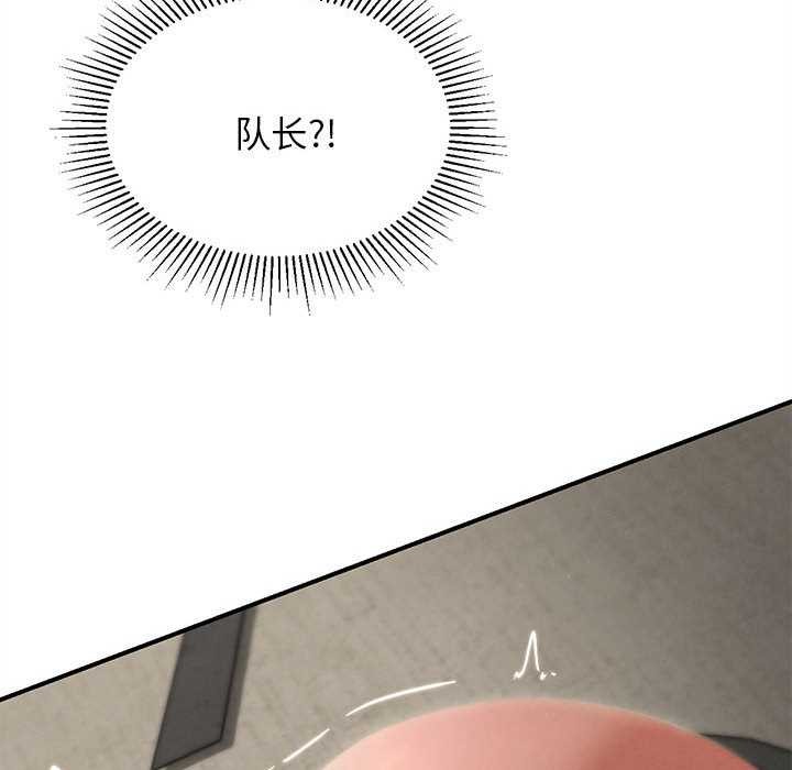 危险同学会第99話