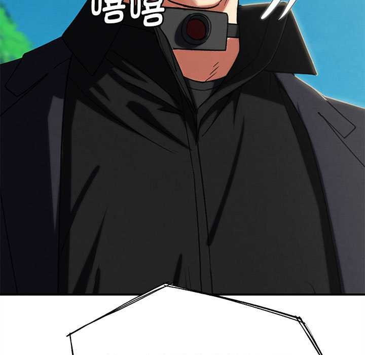 危险同学会第99話