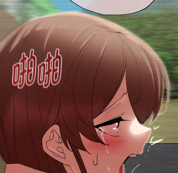 危险同学会第99話