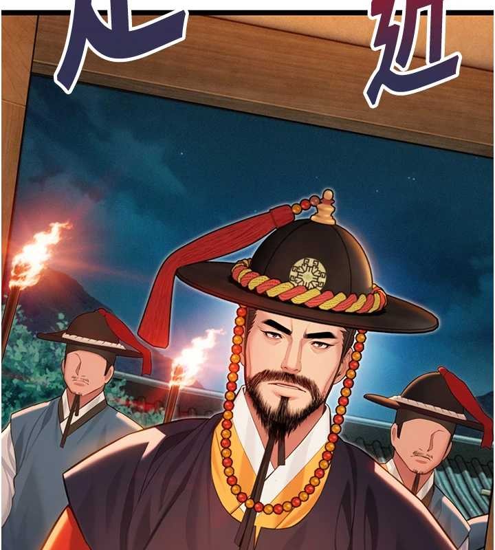 命运:贞洁慾女第70話-風流採花賊驚成刀下魂?!